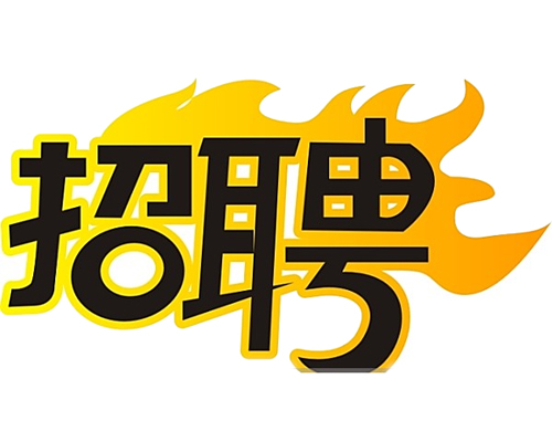 國企招聘智能電網(wǎng)運(yùn)維人員，4K+，五險